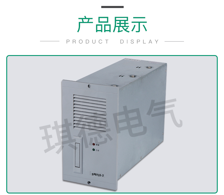 SP0722-2电源模块SP1011-2