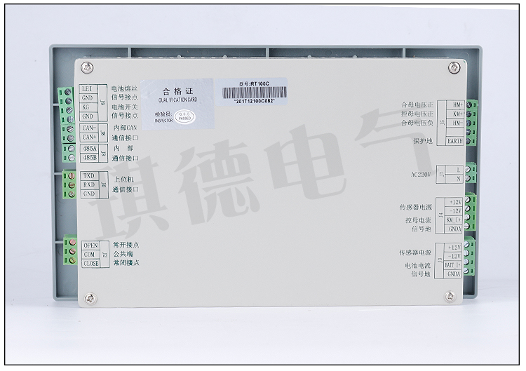 RT100C直流屏监控模块RT200C