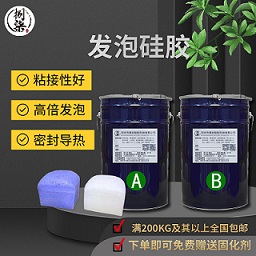 液体发泡硅胶双组份加成型液态填充硅胶 食品级硅胶 液体硅胶 双组分硅胶