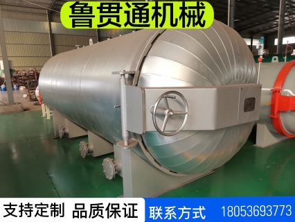 鲁贯通电硫化罐 电加热水硫化罐