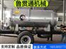 山东电干烧空气硫化罐 电加热硫化罐 质量可靠