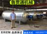 鲁贯通间接加热硫化罐 管道衬胶间接硫化罐