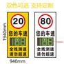太阳能雷达测速牌太阳能雷达测速仪警示标志牌