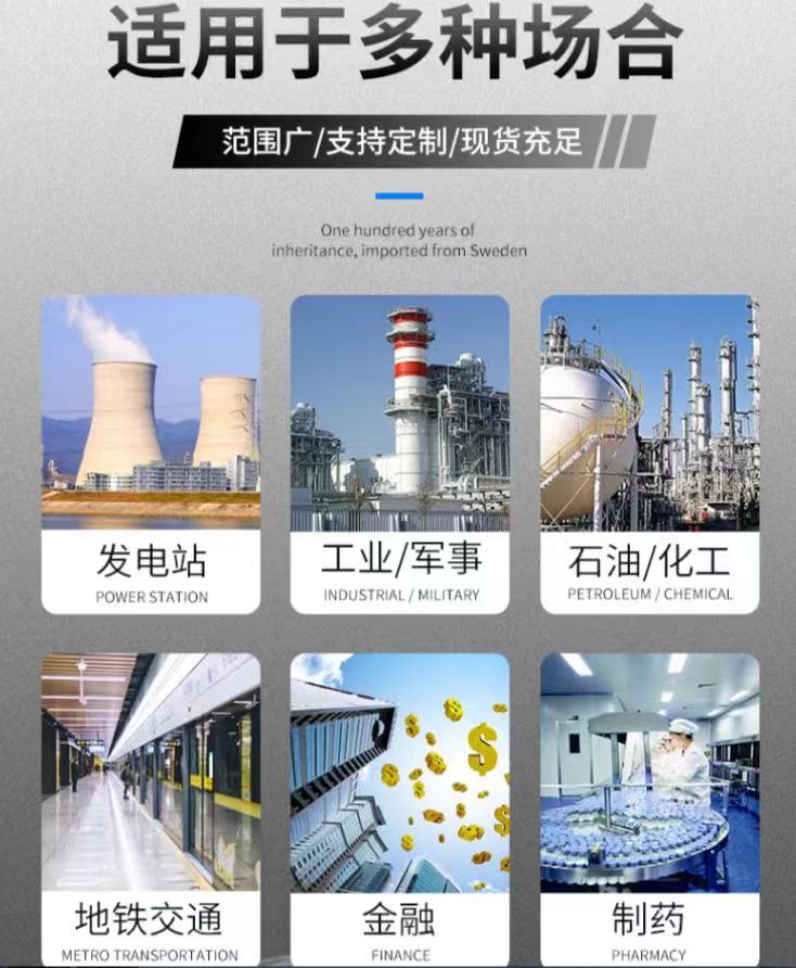 泄爆板应用范围
