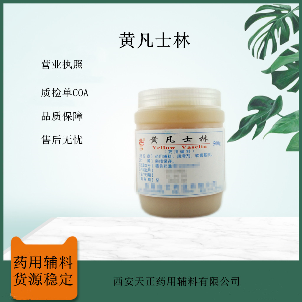 混合脂肪酸甘油酯
