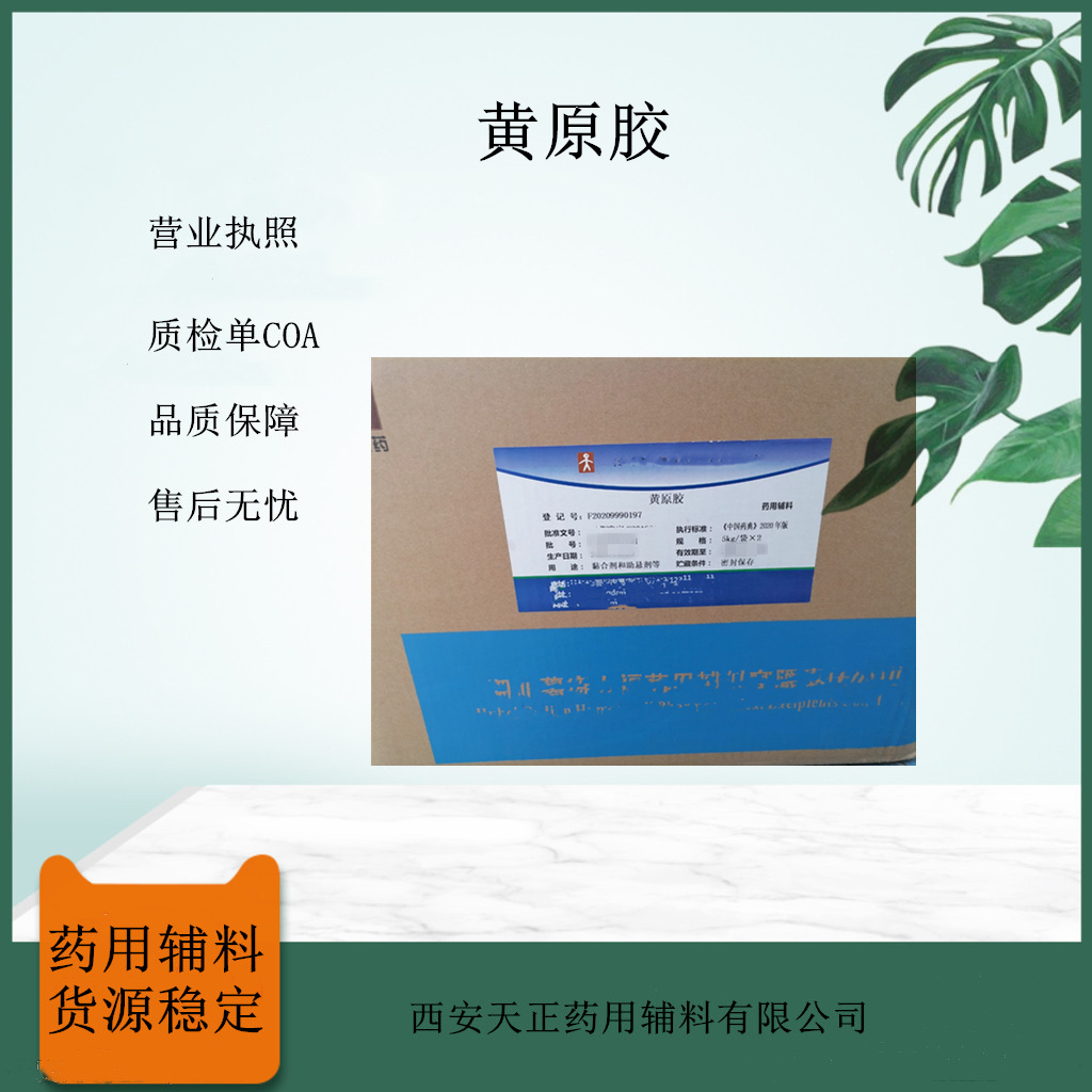 混合脂肪酸甘油酯