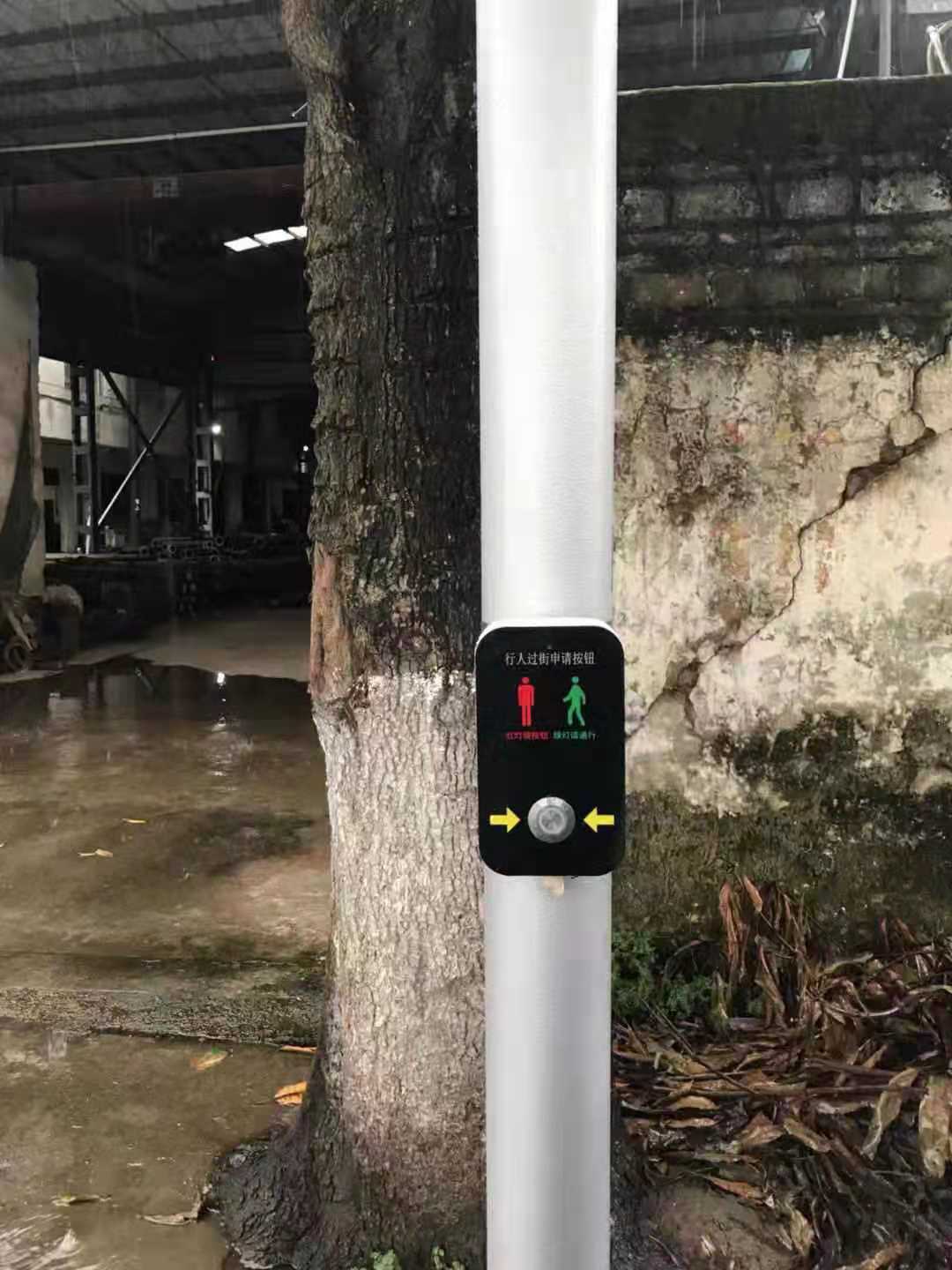 行人过街申请按钮