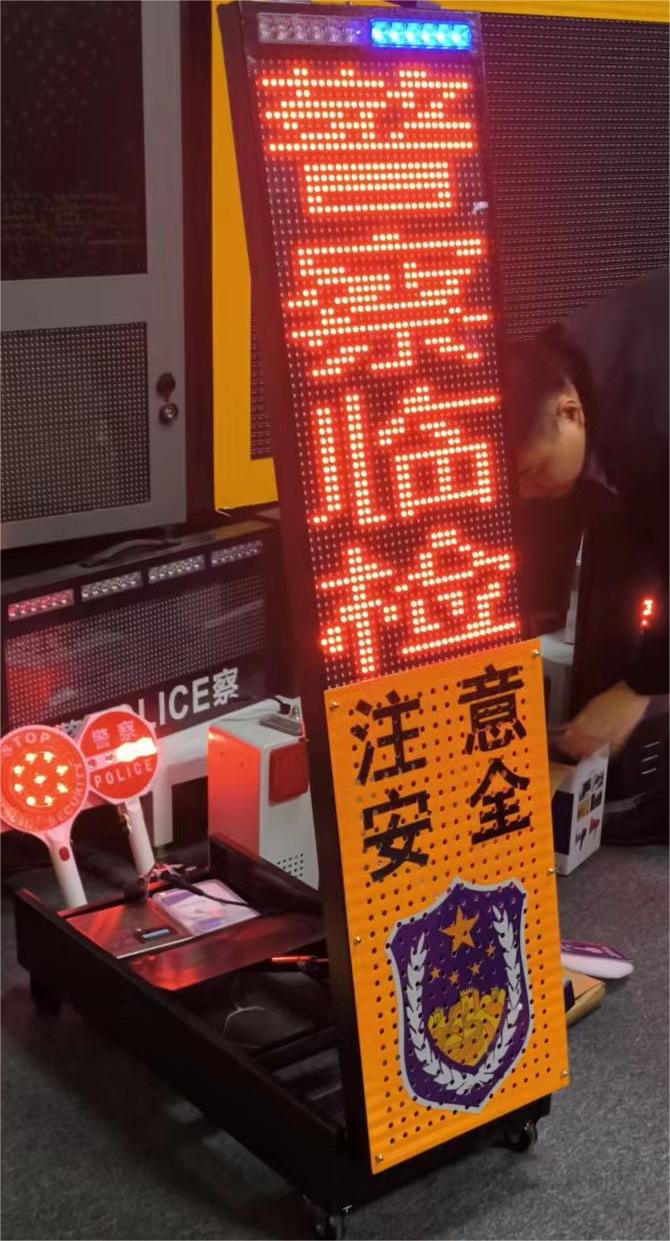 警示牌  伸缩临检警示屏  伸缩警示屏