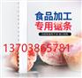 郑州锯骨机锯条配送，250型台式切骨机，物流港锯条订做
