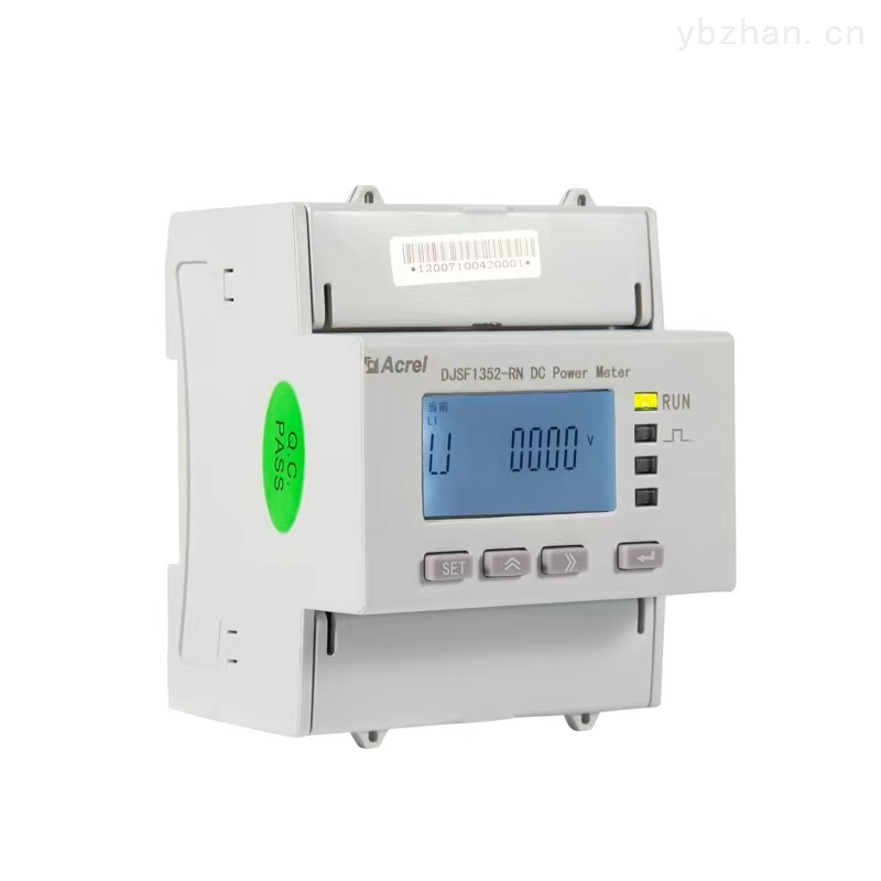 安科瑞DJSF1352充电桩计量直流电能表  蓄电池电能计量  液晶显示电能表