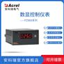 数显控制仪表PZ96B系列 直流反显 工业控制信号电压10V