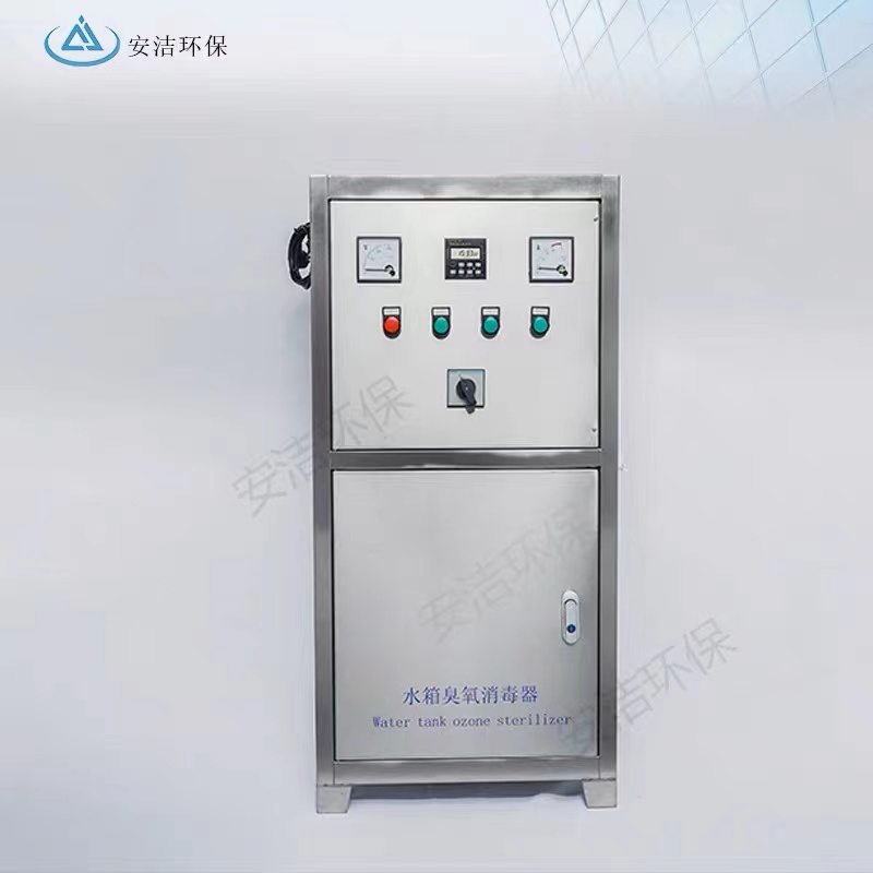水箱臭氧（内.外置）消毒器  消毒杀菌