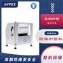 防爆和面机YP-GH15/EX