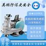 防爆洗地机小型驾驶式车间商用EXP1-10YP-95B