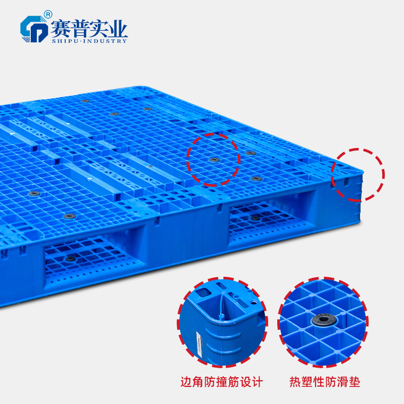 塑料托盘，重庆托盘厂家，重庆塑料托盘厂家  网格托盘
