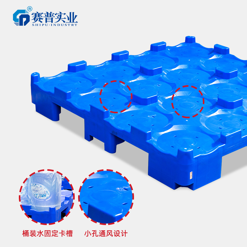 塑料托盘，桶装水托盘厂家，1080矿泉水托盘厂家  重庆塑料托盘厂家