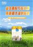 乐其仕益生菌配方驼乳粉新疆奶源