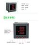 安科瑞多功能电能表AMC72L-E4/KC三相交流RS485
