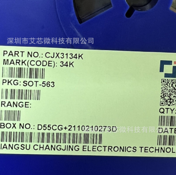 CJBA3134K 替代DMN2500UFB4N沟道MOSF  低 RDS的N沟道开关  长电