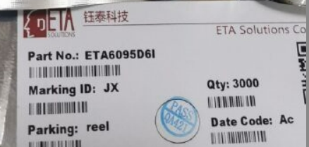 ETA9338D3M电源管理单元(PMU)降压开关调节器通道  代理