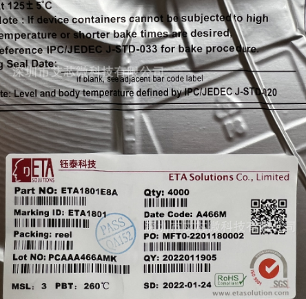 ETA1801E8A 替代SY8501 原装全新 优势热卖  代理