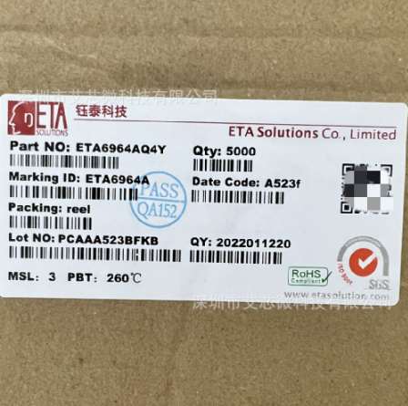 ETA6964AQ4Y 电池充电芯片 钰泰 原装正品  ETA/钰泰