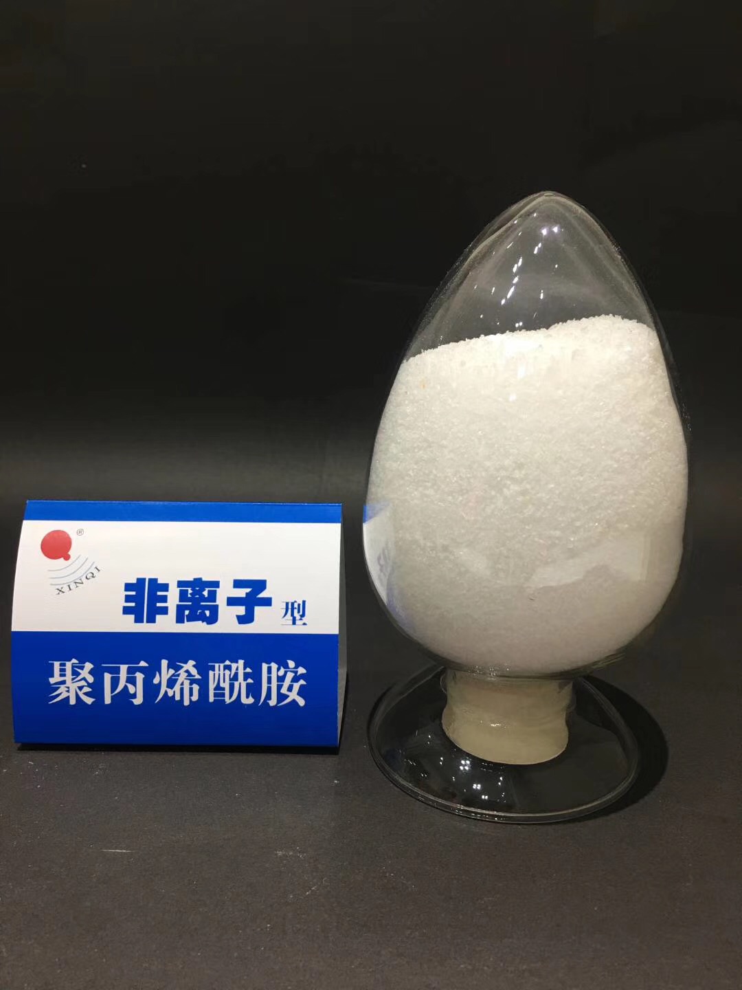 巩义市聚丙烯酰胺生产厂家  聚丙烯酰胺絮凝剂  阴阳非离子  聚合氯化铝