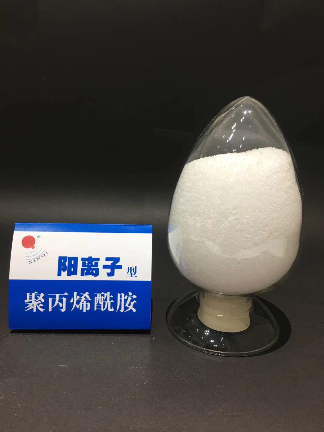 巩义市聚丙烯酰胺生产厂家  聚丙烯酰胺絮凝剂  阴阳非离子  聚合氯化铝