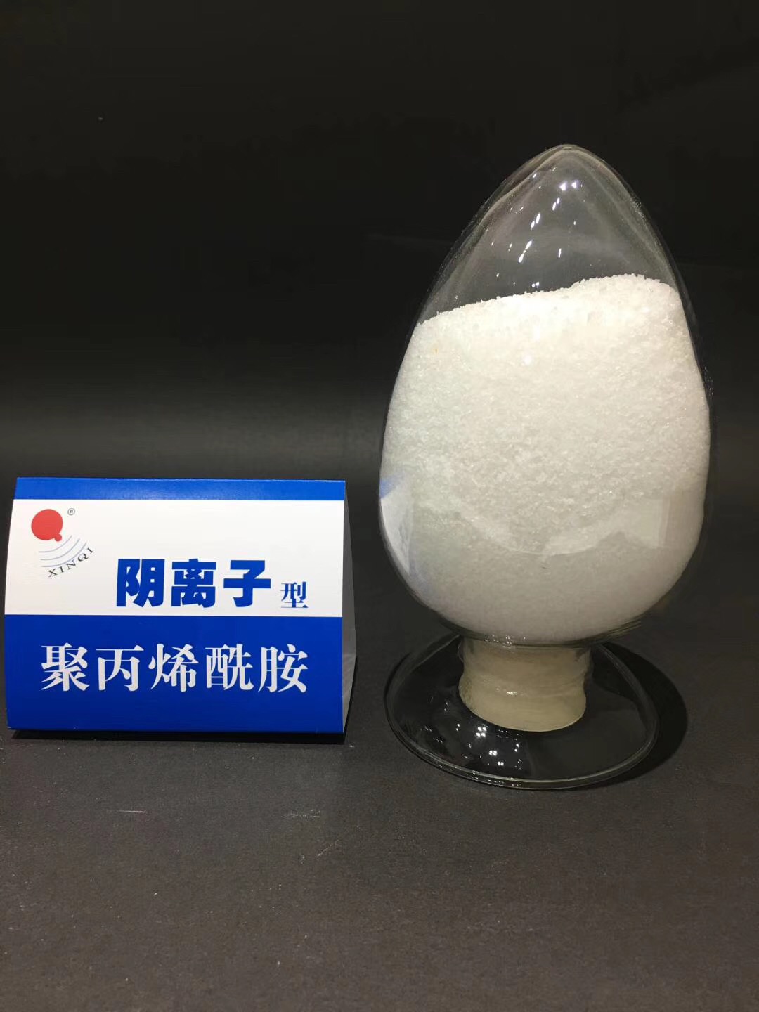 巩义市聚丙烯酰胺生产厂家  聚丙烯酰胺絮凝剂  阴阳非离子  聚合氯化铝