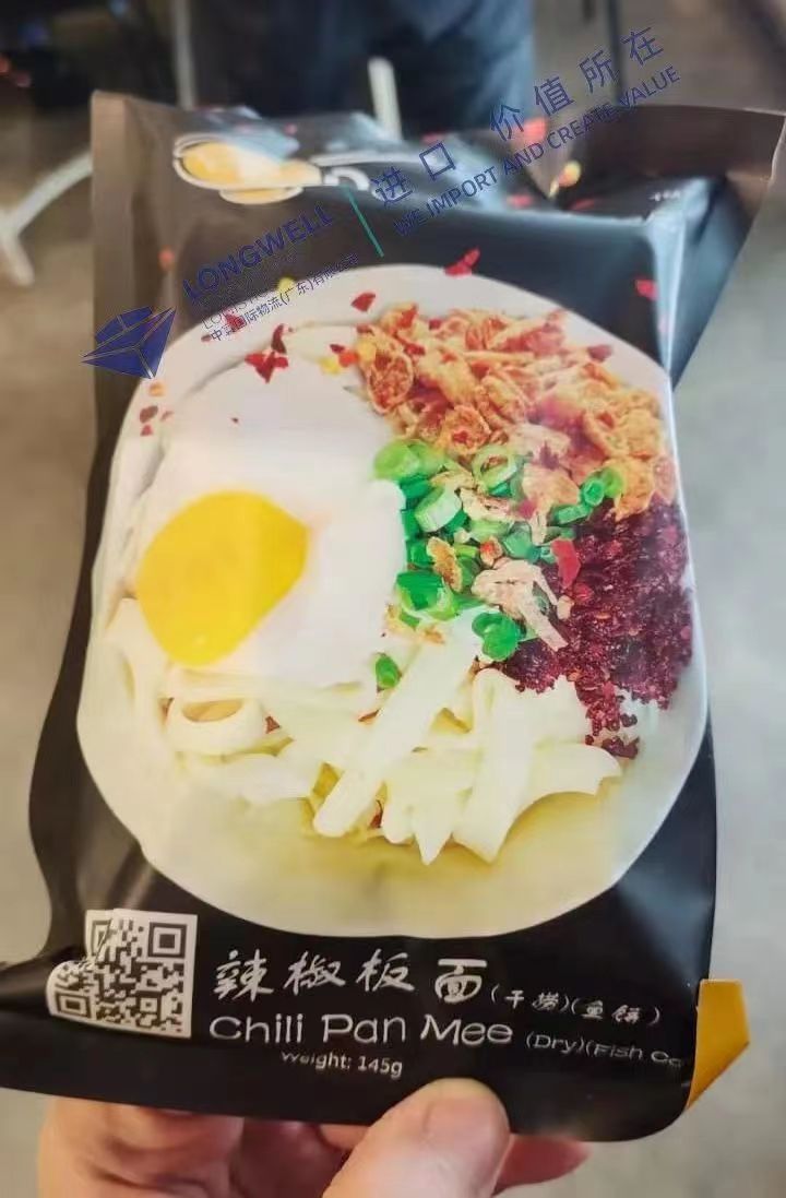 提供方便面进口清关服务  进口门到门