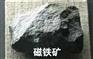 提供铁矿石进口清关服务