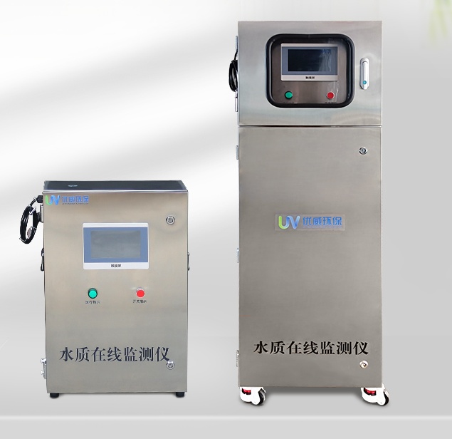 水质在线监测仪多参数水质分析仪水质在线监测系统