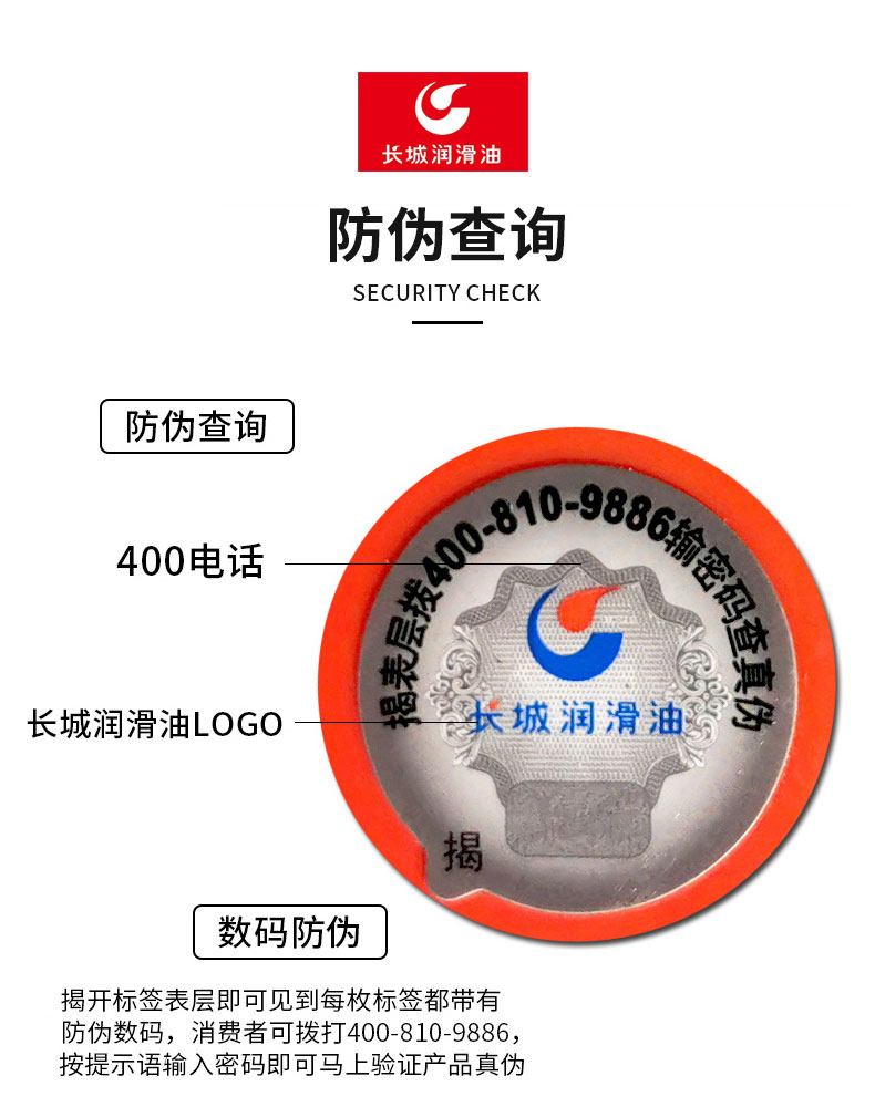 厂家直销长城L-QD350导热油 夹层锅炉传热油