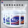 供应长城重负荷车辆齿轮油厂家 减速齿轮箱油
