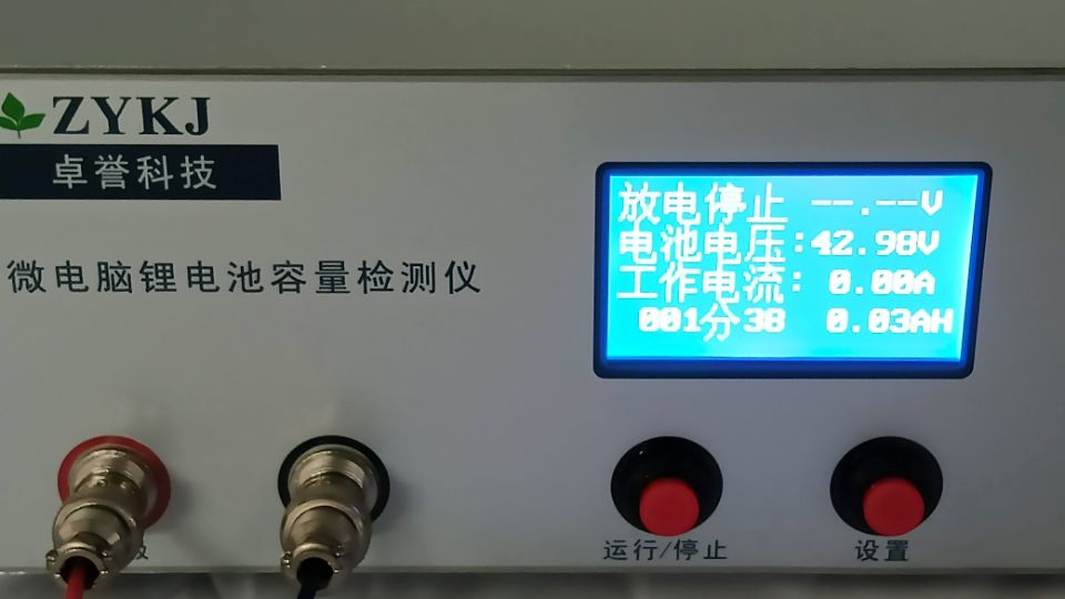 扭扭车 滑板车 电动自行车 电动摩托车等锂电池组放电测试  电池老化仪  锂电池容量检测仪  锂电池放电仪