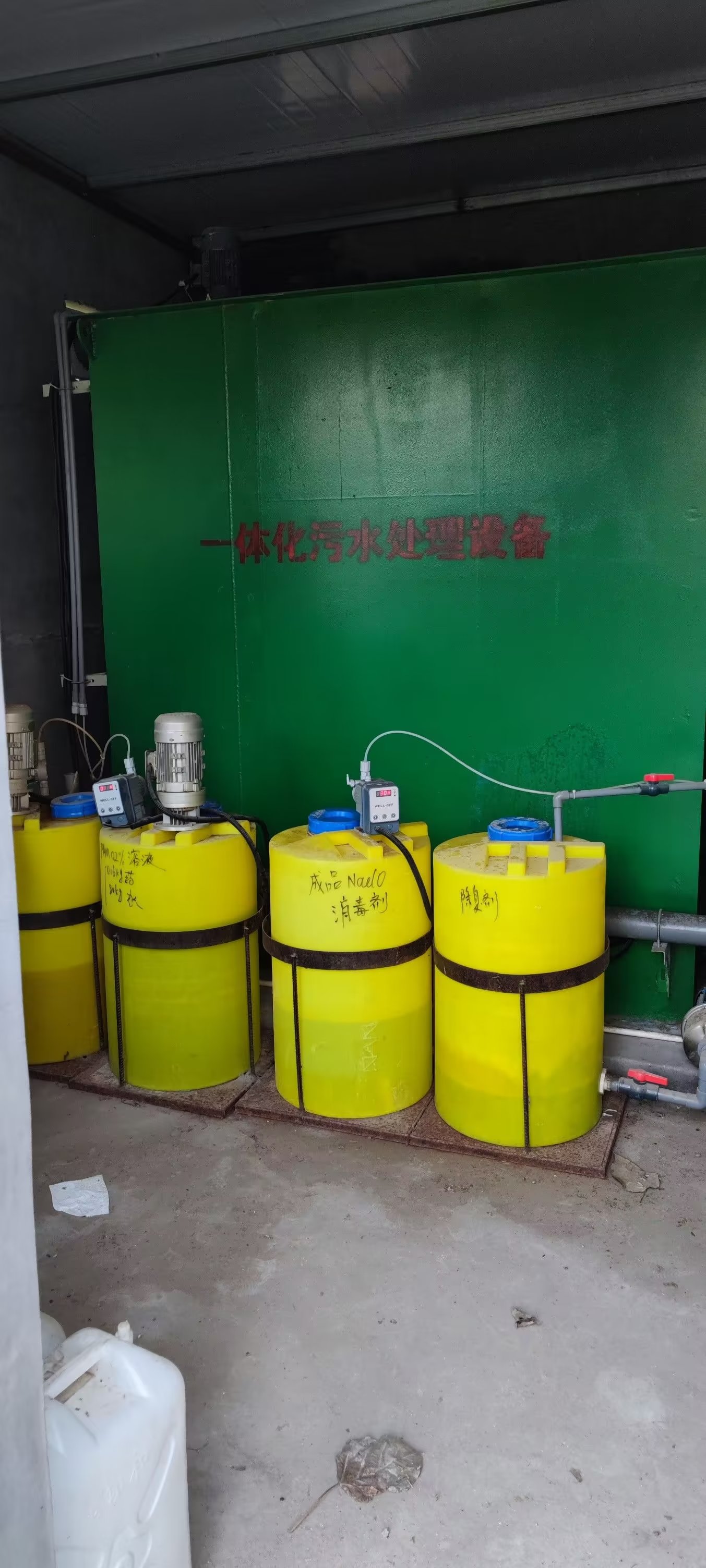 市政生活污水处理一体化设备  中水回用