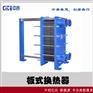 辽阳国产板式换热器厂家