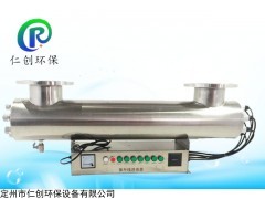 景观水池杀菌消毒设备 过流式低压紫外线消毒器 可定制  仁创  支持定制