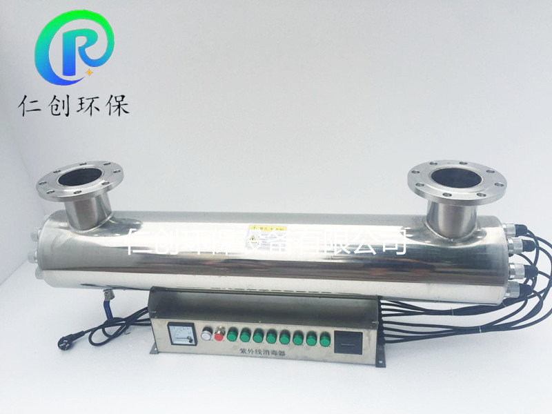 循环水处理杀菌设备 管道式低压紫外线消毒器 可定制  仁创  支持定制