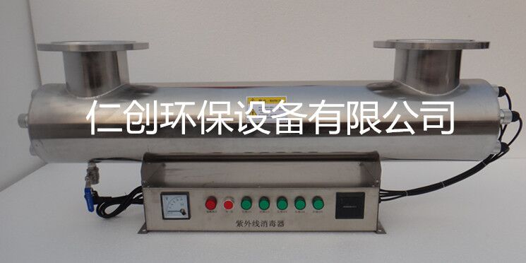 循环水处理杀菌设备 管道式低压紫外线消毒器 可定制  仁创  支持定制