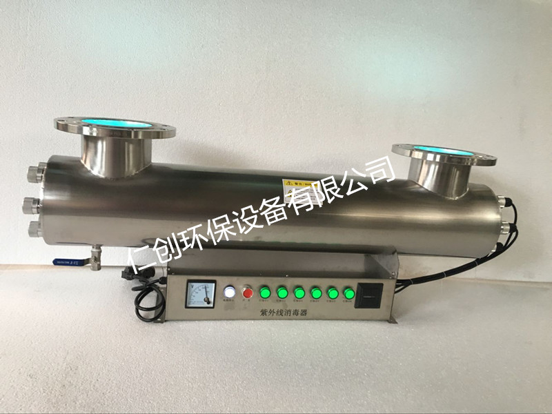 水泵进水供水杀菌设备 过流式低压紫外线消毒器 可定制  仁创  支持定制