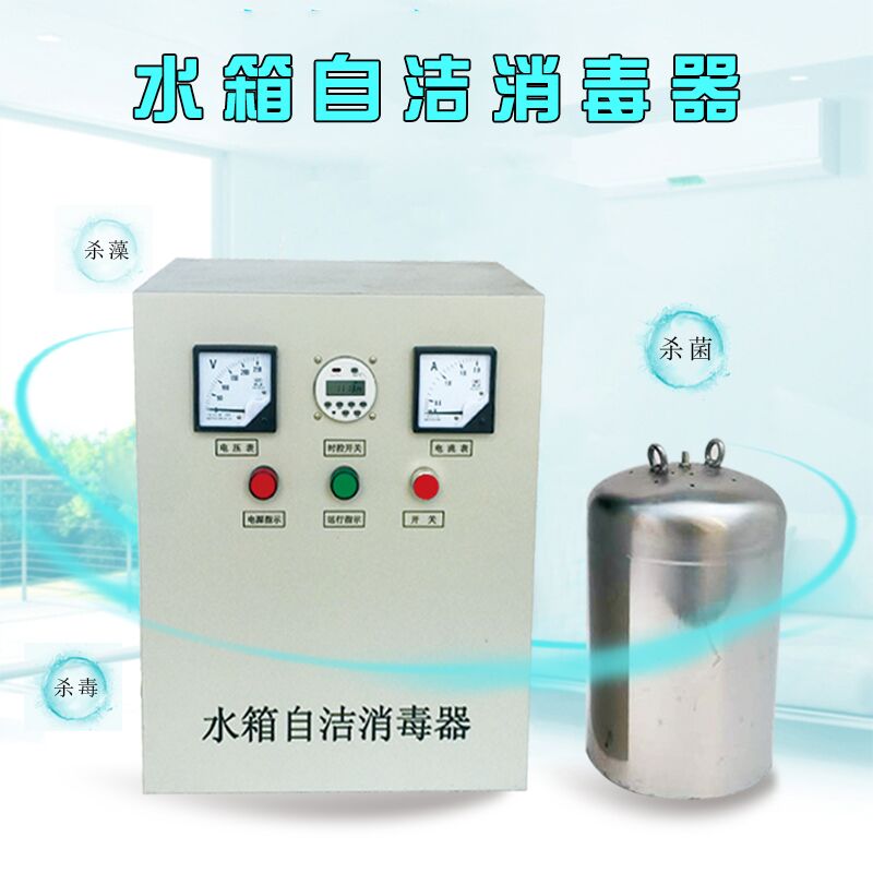 曝气式杀菌消毒 内置水箱自洁消毒器 可定制  消毒设备  仁创  支持定制