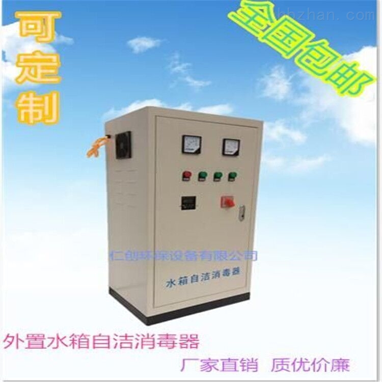 地下水处理杀菌 外置式水箱自洁消毒器 可定制  消毒设备  仁创  支持定制