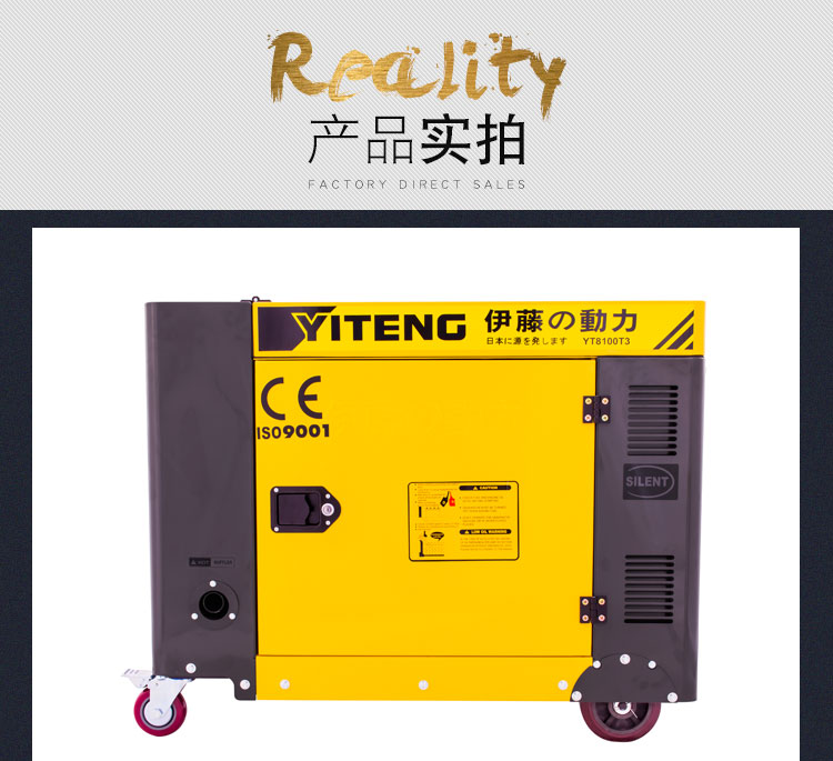 8KW三相柴油发电机组YT8100T3-ATS&nbsp;&nbsp;8KW柴油发电机组