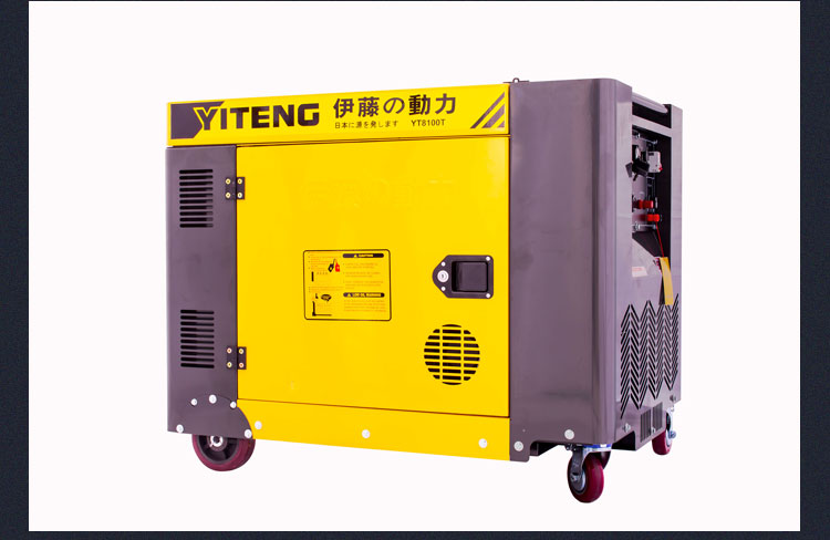 8KW柴油发电机 YT8100T-ATS&nbsp;&nbsp;单相柴油发电机&nbsp;&nbsp;伊藤柴油发电机