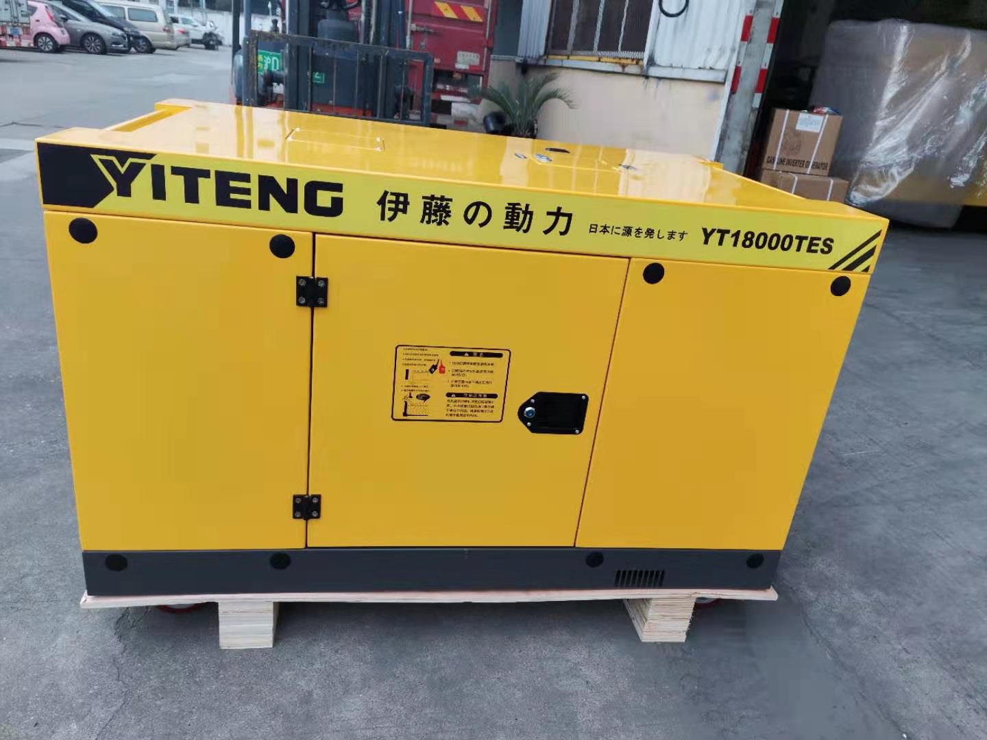 伊藤16KW静音柴油发电机YT18000TES-ATS 16KW柴油发电机 伊藤柴油发电机