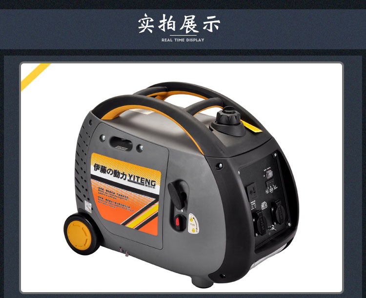 伊藤2.5KW数码变频发电机YT3000TM&nbsp;&nbsp;伊藤数码变频发电机