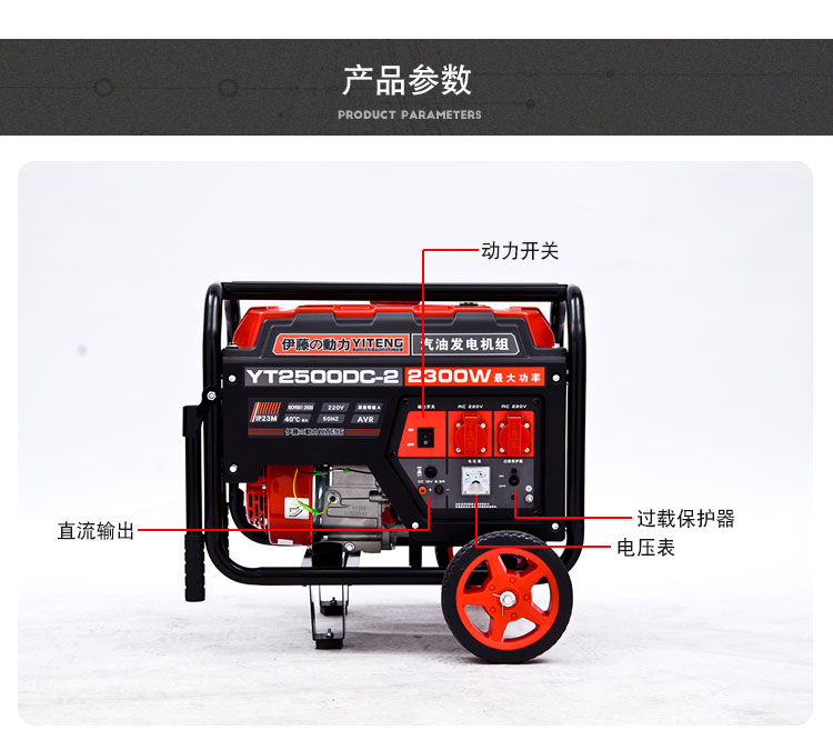 伊藤2KW汽油发电机&nbsp;&nbsp;小型汽油发电机