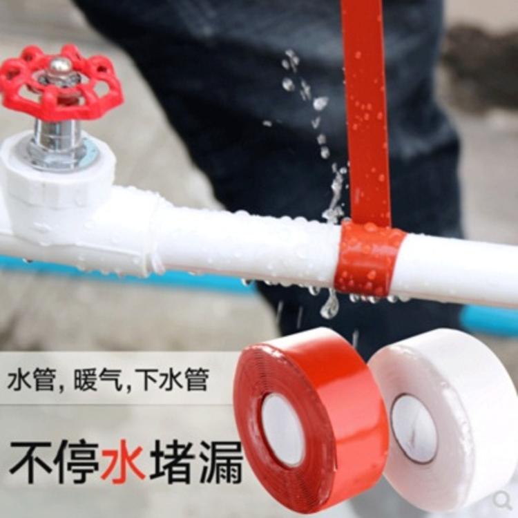 带压不停水堵漏胶带密封胶带