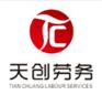北京轨道交通公司天津天创人力招聘